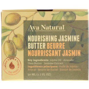Поживне олія жасмину, Aya Natural, 1,7 рідкої унції (50 мл)
