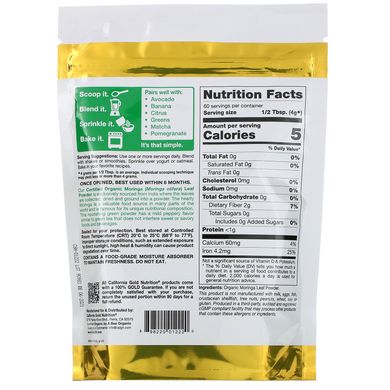 Моринга органический порошок California Gold Nutrition (Superfoods Organic Moringa Powder) 240 г купить в Киеве и Украине