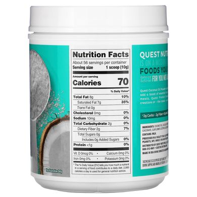 Порошок з масла кокоса, Quest Nutrition, 567 г