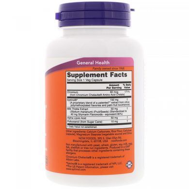 Підтримує рівень холестерину Now Foods (Sytrinol) 120 рослинних пігулок