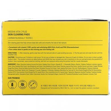 Missha, Vita C Plus ascorbic acid, cleansing tissues, 60 pads.