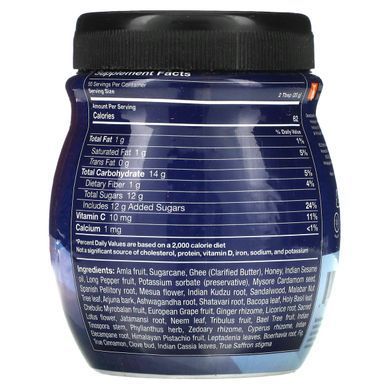 Chyawanprash, Himalayan Institute, 500 g (Чаванпраш translates to Chyawanprash)