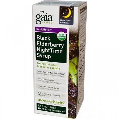 Швидке полегшення, сироп чорної бузини для прийому на ніч, Gaia Herbs, 54 рідких унцій (160 мл)