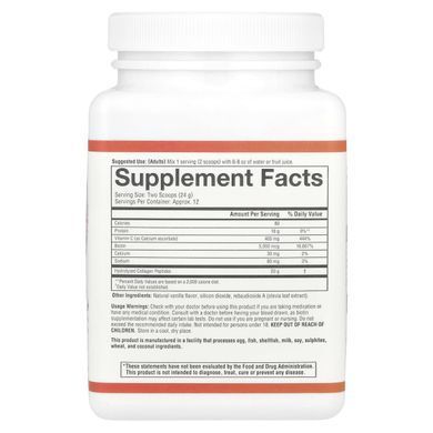 Колаген у порошку Youtheory (Collagen Powder) 283.5 г ваніль
