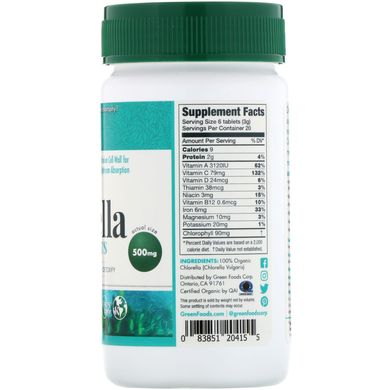 Органічна хлорелла Green Foods Corporation (Chlorella) 120 таблеток