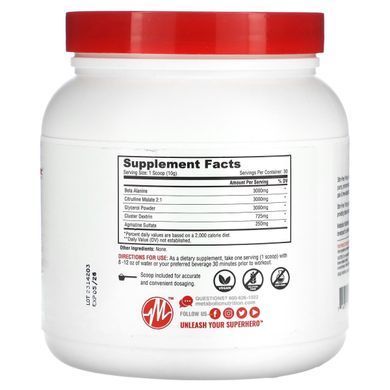 Metabolic Nutrition, Stim-Free Pump, Unflavored, 10.58 oz (300 g) купить в Киеве и Украине