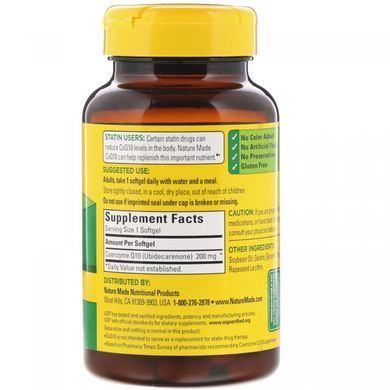 Коэнзим Q10 Nature Made (CoQ10) 200 мг 80 гелевых капсул купить в Киеве и Украине