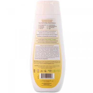 Calendula childrens shampoo Babo Botanicals (Shampoo & Wash) 237 ml.