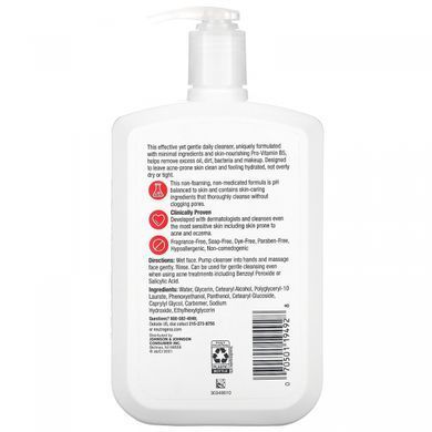 Neutrogena, Ultra Gentle, ежедневное очищающее средство с провитамином B5, без отдушек, 16 жидких унций (473 мл) купить в Киеве и Украине
