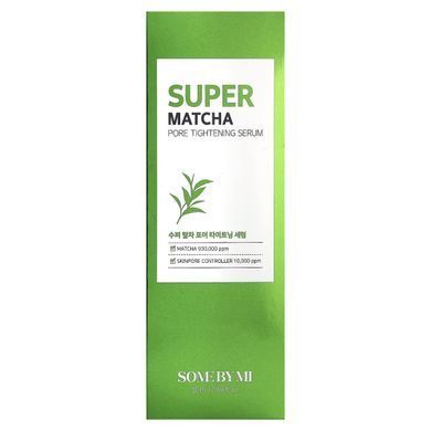 Some By Mi, Сироватка для звуження пір Super Matcha, 1,69 рідких унцій (50 мл)