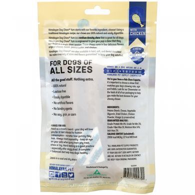 Himalayan Pet Supply, Жувальний крем для гімалайських собак, середній, курка, 4,5 унції (127,5 г)