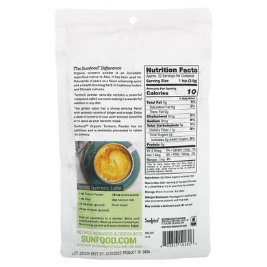 Organic Turmeric Powder, Sunfood, 113 g