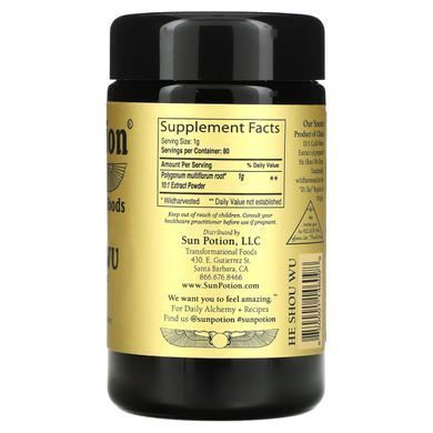 Горец многоцветковый в виде порошка, Sun Potion, 80 г купить в Киеве и Украине
