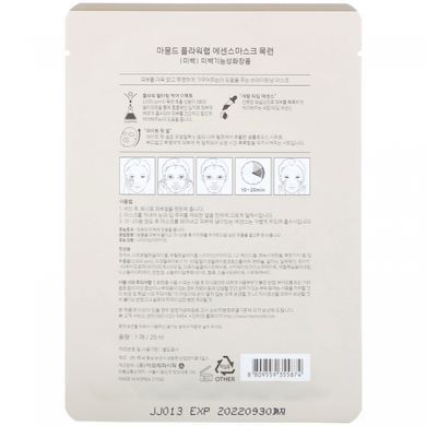 Осветляющая маска с эссенцией магнолии, Flower Lab Essence Mask, Mamonde, 1 шт., 25 мл купить в Киеве и Украине
