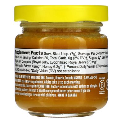 Beekeeper's Naturals, B. Powered, мед из суперфудов, 125 г (4,4 унции) купить в Киеве и Украине