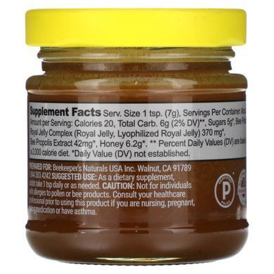 Honey from superfoods, 125g (4.4 ounces)