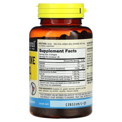Глюкозамін і риб'ячий жир Mason Natural (Glucosamine & Fish Oil) 90 гелевих капсул
