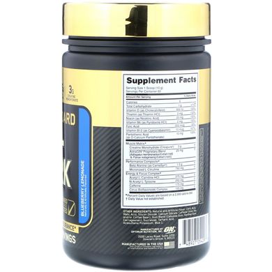 Gold Standard, предтренировочная добавка, голубика-лимонад, Optimum Nutrition, 600 г купить в Киеве и Украине