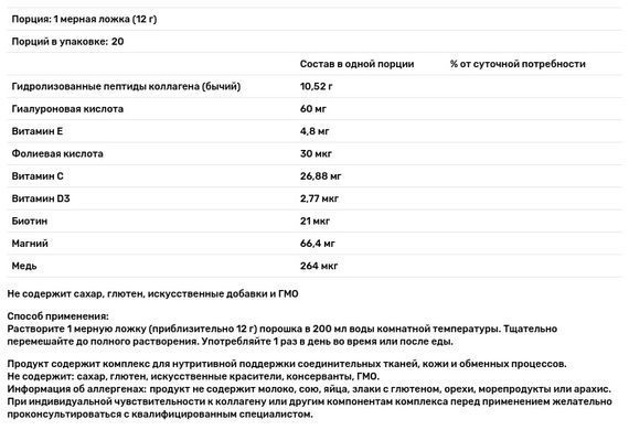 Коллаген, комплекс премиум-класса (I и III тип), BEAUTY COLLAGEN, Swiss Energy, для красивой кожи, волос и ногтей, со вкусом клубники, 240 г купить в Киеве и Украине
