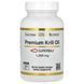 Масло криля премиального качества California Gold Nutrition (SUPERBA2 Premium Krill Oil) 1000 мг 60 мягких таблеток фото