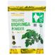 Морінга органічний порошок California Gold Nutrition (Superfoods Organic Moringa Powder) 240 г фото