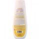 Calendula childrens shampoo Babo Botanicals (Shampoo & Wash) 237 ml.