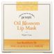 Маска для губ Oil Blossom Lip Mask с маслом камелии, Petitfee, 15 г фото
