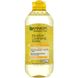 Garnier, SkinActive, мицеллярная очищающая вода с витамином C, 13,5 жидких унций (400 мл) фото