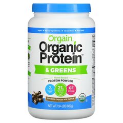 Органічний протеїн + порошок зелені на рослинній основі з вершково-шоколадною помадкою, Orgain, 882 г