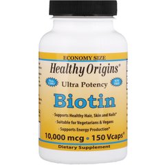 Биотин Healthy Origins (Biotin) 10000 мкг 150 капсул купить в Киеве и Украине