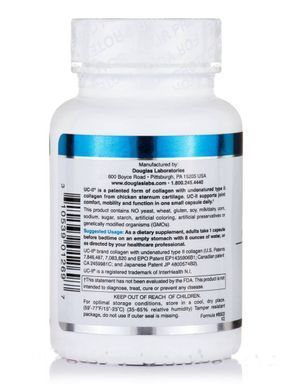 Витамины для суставов Douglas Laboratories (Move Active Once Daily Joint Support with UC-II) 30 капсул купить в Киеве и Украине