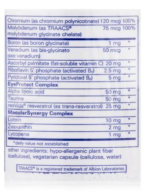 Вітаміни для зору з натуральними речовинами без цинку Pure Encapsulations (VisionPro Nutrients without Zinc) 90 капсул