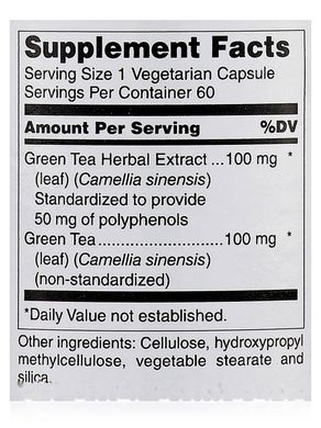 Экстракт зеленого чая Douglas Laboratories (Green Tea Extract Max-V) 60 вегетарианских капсул купить в Киеве и Украине