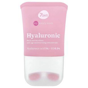 7 Days Beauty, Hyaluronic, Dual-Action Anti-Age & Moisturizing Cream , 2.7 fl oz (80 ml)