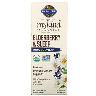 Сироп из бузины с формулой для сна и иммунитета Garden of Life (MyKind Organics Elderberry & Sleep Immune Syrup) 195 мл купить в Киеве и Украине