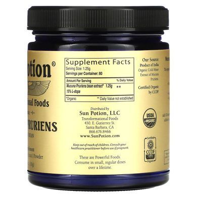 Органический порошок Мукуна Sun Potion (Organic Mucuna Pruriens Powder) 100 г купить в Киеве и Украине