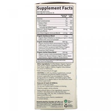 Сироп з бузини з формулою для сну і імунітету Garden of Life (MyKind Organics Elderberry & Sleep Immune Syrup) 195 мл