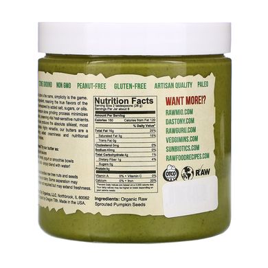 Органічне масло з пророслого насіння гарбуза, Organic Sprouted Pumpkin Seed Butter, Dastony, 227 г
