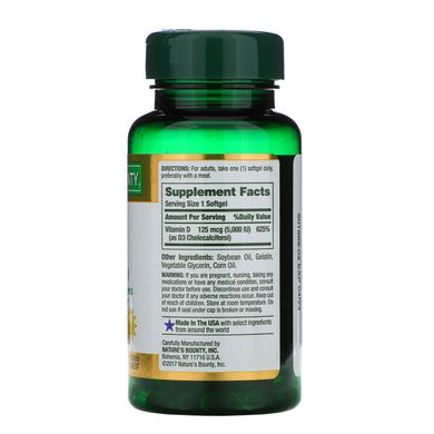 Вітамін D3 Nature's Bounty (Vitamin D3 Immune Health) 125 мкг 5000 МО 150 капсул
