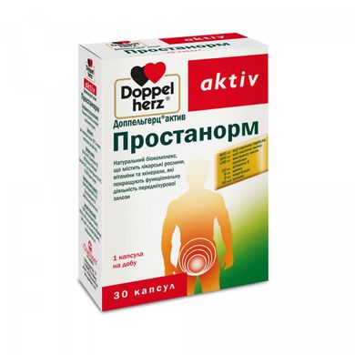 Доппельгерц актив, витамины для мужчин, Простанорм, Doppel Herz, 30 капсул купить в Киеве и Украине