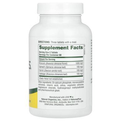 Овощная смесь Nature's Plus (Vegetable Blend) 180 таблеток купить в Киеве и Украине