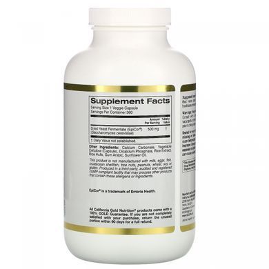 Epicor dry yeast ferment California Gold Nutrition (EpiCor Dried Yeast Fermentate) 500 mg 360 vegetarian capsules.