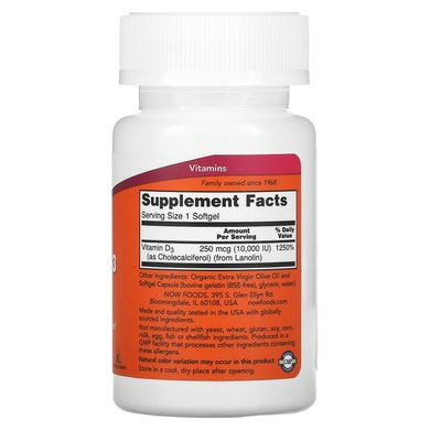 Вітамін Д3 Now Foods (Vitamin D-3) 10000 МО 120 капсул