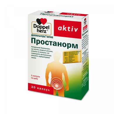 Доппельгерц актив, витамины для мужчин, Простанорм, Doppel Herz, 30 капсул купить в Киеве и Украине