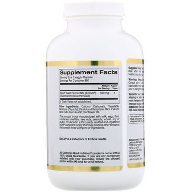 Epicor dry yeast ferment California Gold Nutrition (EpiCor Dried Yeast Fermentate) 500 mg 360 vegetarian capsules.