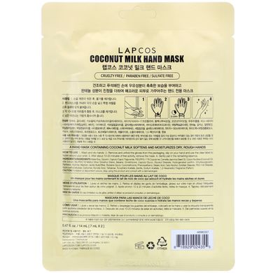 Маска для рук, кокосове молоко, Hand Mask, Coconut Milk, Lapcos, 1 пара, 0,47 рідких унцій (14 мл)