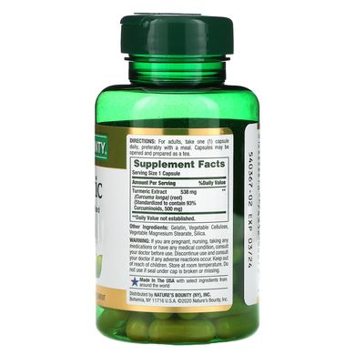Куркумін, стандартизований екстракт, Turmeric, Standardized Extract, Nature's Bounty, 500 мг, 45 капсул