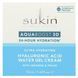 Sukin, AquaBoost 3D, Hyaluronic Acid Water Gel Cream, 1.69 fl oz (50 ml)