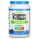 Органический протеин + порошок зелени на растительной основе со сливочно-шоколадной помадкой, Orgain, 882 г фото