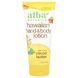 Hand and Body Lotion Cocoa Oil Alba Botanica 340 g.